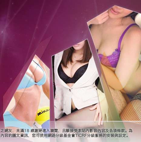 Show-Line影音視訊聊天大胸部美女圖